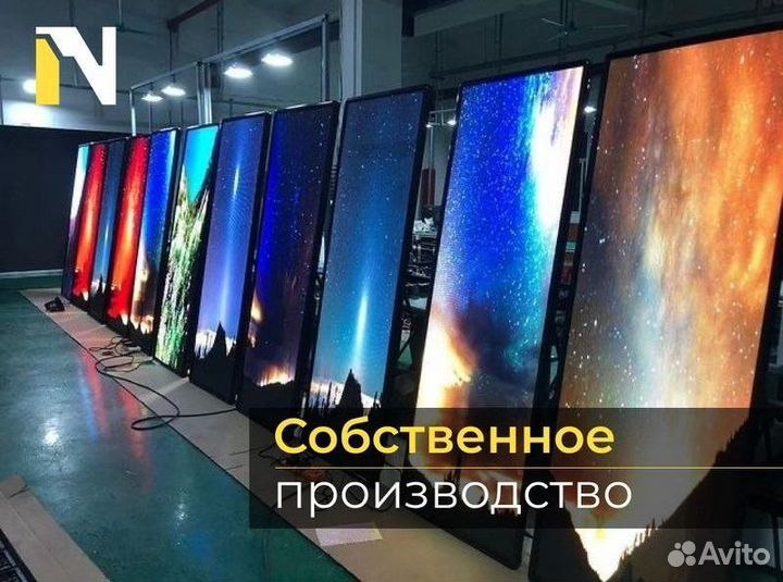 Светодиодный LED экран
