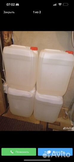 Масло иммерсионное