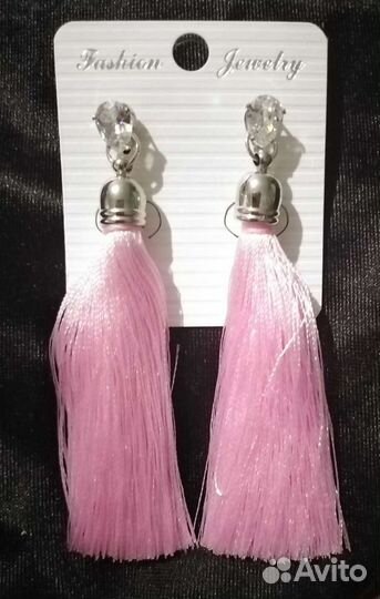 Серьги