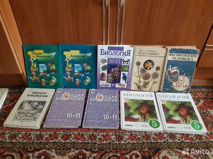 Учебники советские СССРи другие