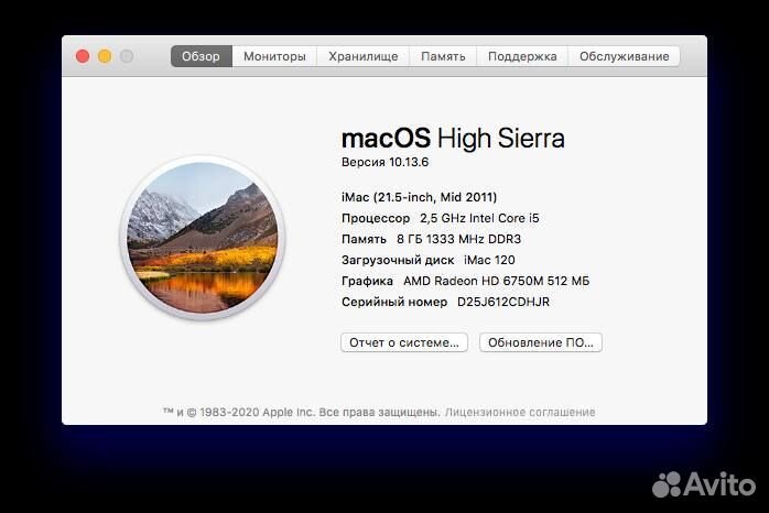 Моноблок Apple iMac 21,5 mid 2011