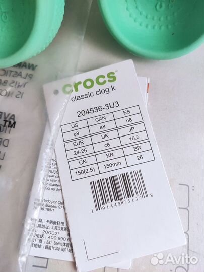 Сабо crocs c8