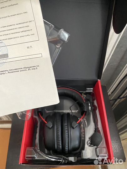 Наушники HyperX Cloud II (Новые)