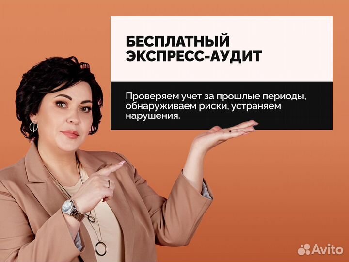 Бухгалтерские услуги для маркетплейсов