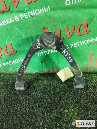 Рычаг передний левый nissan skyline