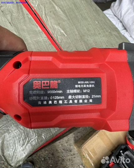 Набор AobaLong 3 в 1 оригинал оптом (Арт.53250)