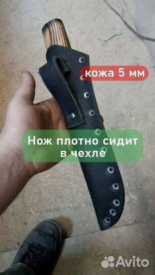 Нож ручной работы от производителя