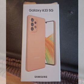 Samsung Galaxy A33 5G, 6/128 ГБ