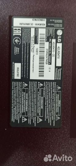 Разбор LG 42LN541V