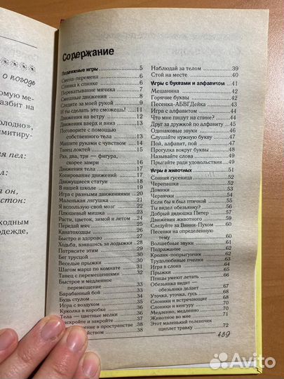 500 пятиминутных развивающих игр. Для детей от 3 д