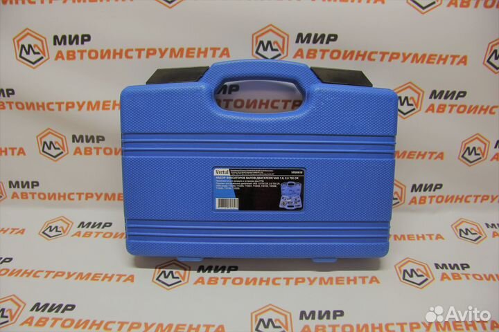 Набор фиксаторов валов VW / Audi 1.6, 2.0 Tdi