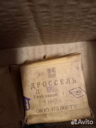 Д130