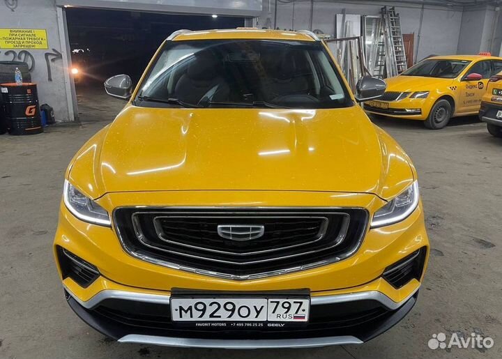 Аренда под такси Geely Atlas Pro 2024г