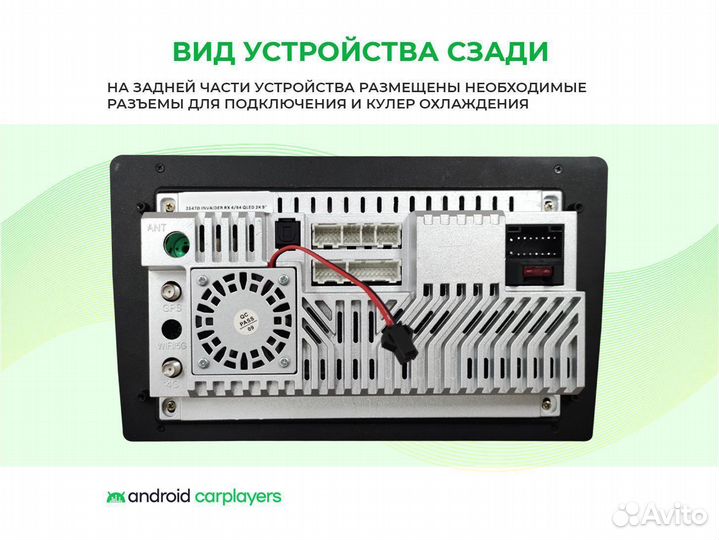 Магнитола 4.64 2K Ssang Yong Actyon 2013+