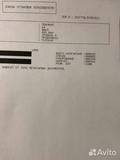 Мфу лазерный brother DCP- 7057R. Принтер Сканер