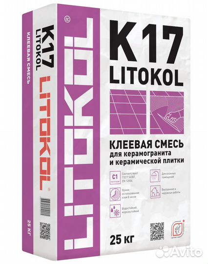 Клей для плитки и камня Litokol K17 25 кг