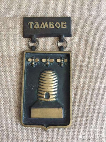 Бронзовый герб города