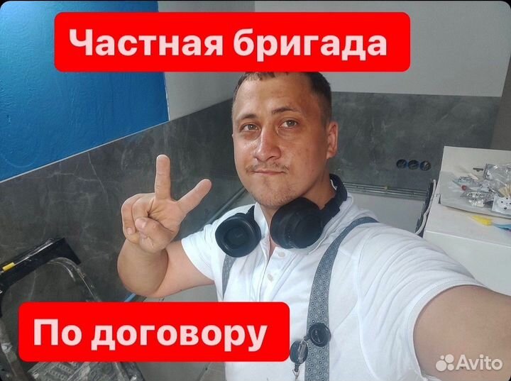 Ремонт квартир под ключ без посредников