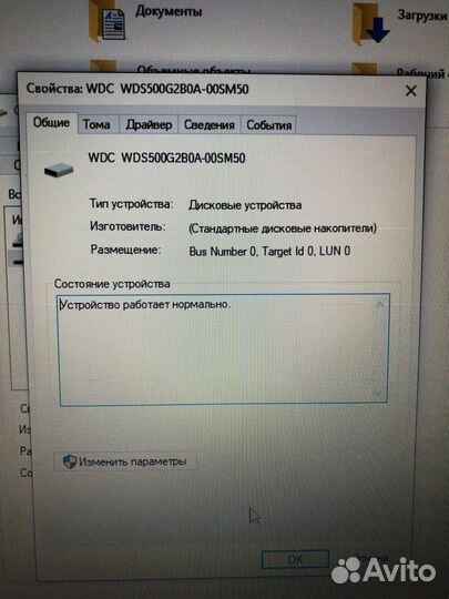 Ноутбук Sony Vaio vpc-ca3s1r