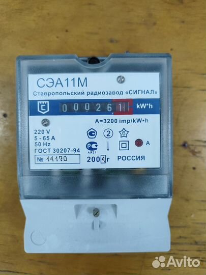 Счетчик электрический новый