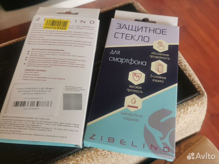 Защитное стекло для Huawei P30 Lite