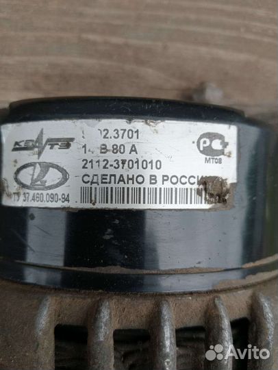 Генератор ваз 2110