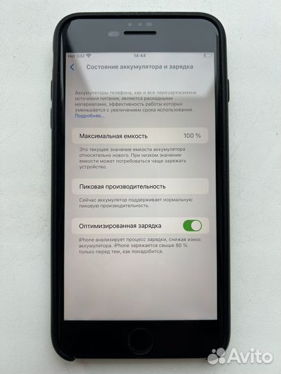 iPhone 8 Plus, 64 ГБ