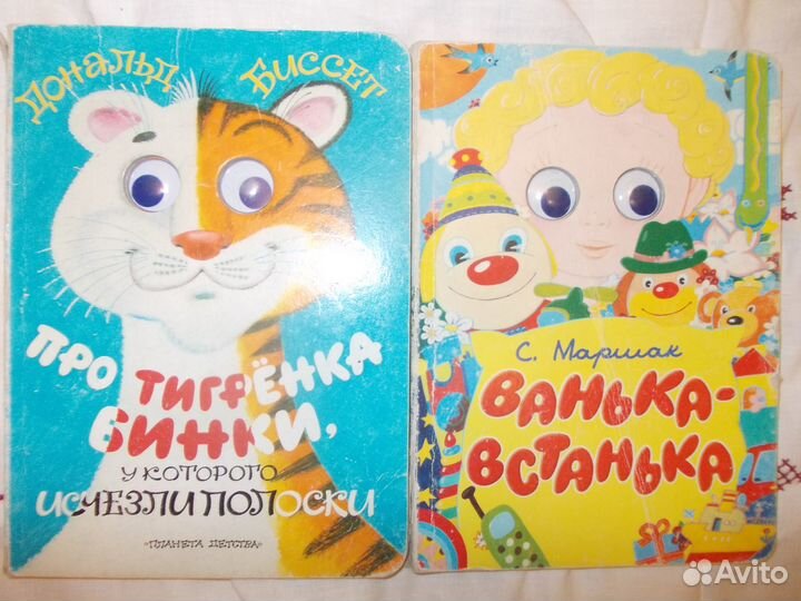 Букварь Тихомировых, Маршак, Чуковский