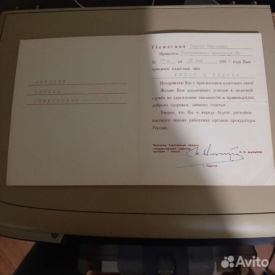 Услуги адвоката