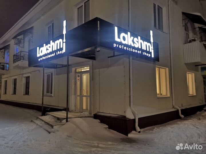 Наружная реклама вывеска под ключ