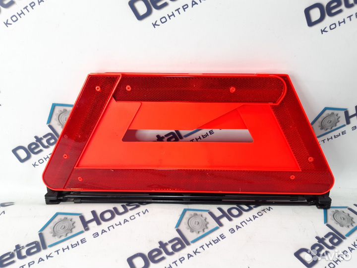 Знак аварийной остановки Skoda Superb