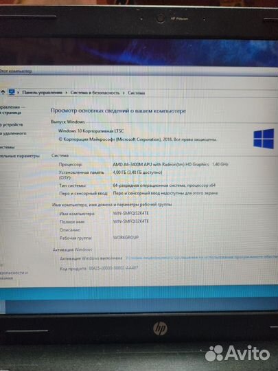 Ноутбук HP Pavilion G6