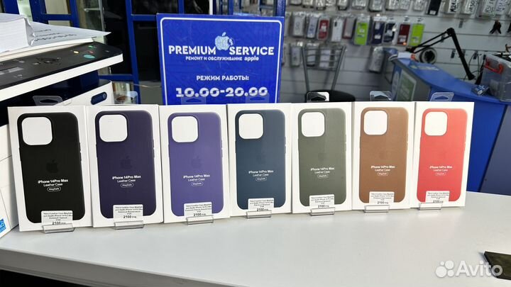 Чехол на iPhone 14 Pro Max Кожаный с MagSafe и Ани