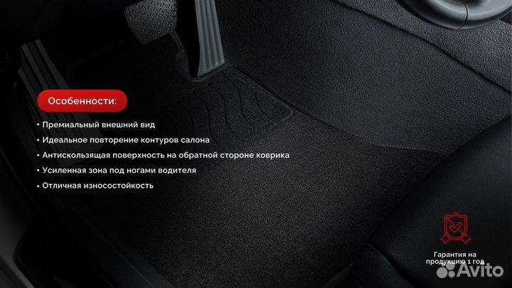 Ворсовые коврики LUX для Audi A6 (C7) 2011-2018