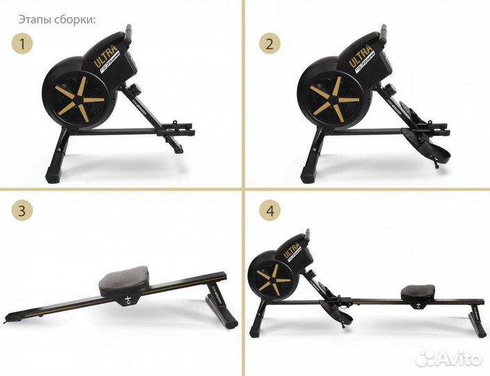 Гребной тренажер Ultra в наличии