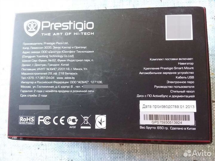Навигатор prestigio 5660 gprsshd Navitel