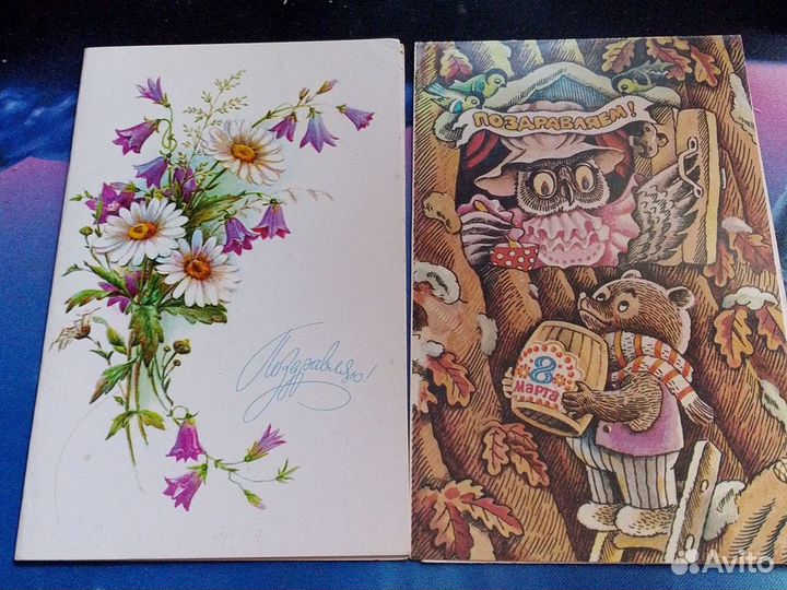 Открытки СССР