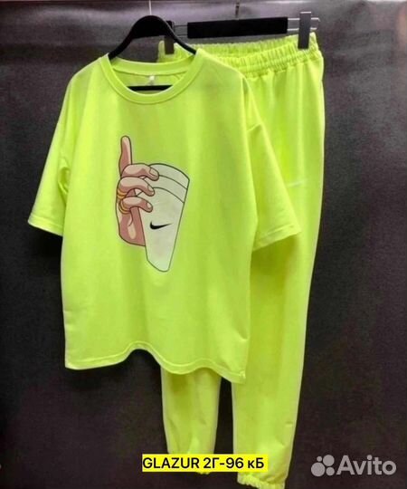 Спортивный костюм