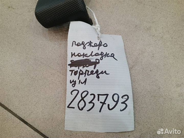 Накладка торпедо Mitsubishi Pajero iO 1998-2007