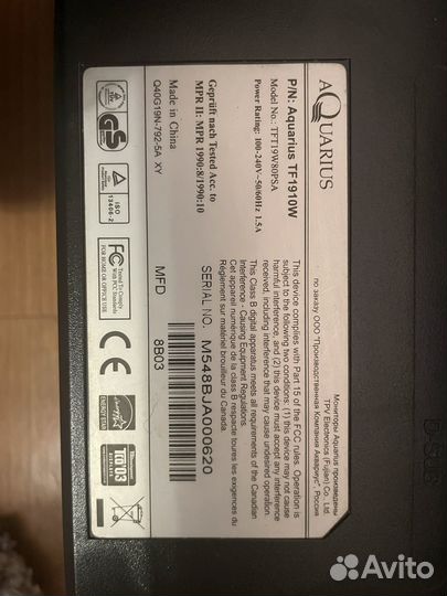 Монитор для компьютера