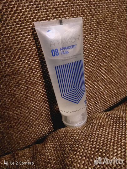 Гель армакон - кожный антисептик