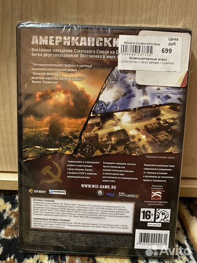 Компьютерные игры в DVD-боксах