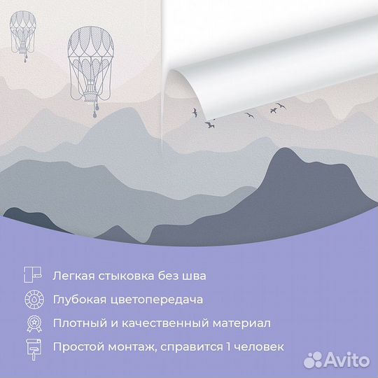 Авторские фотообои 