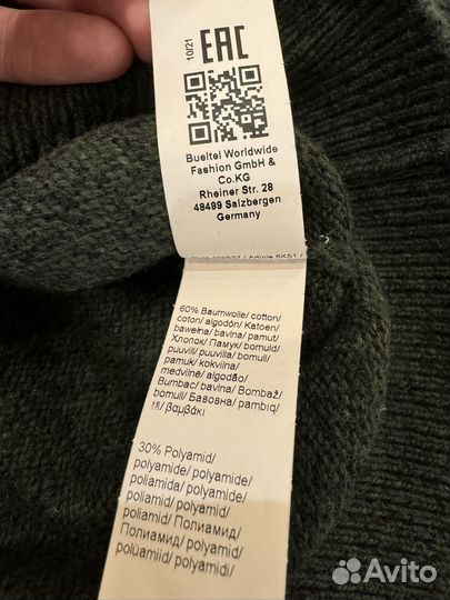 Джемпер мужской новый