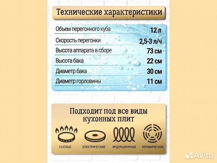 Самогонный аппарат Крепыш 12 л