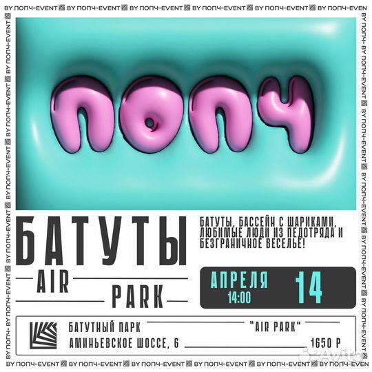 Графический дизайнер