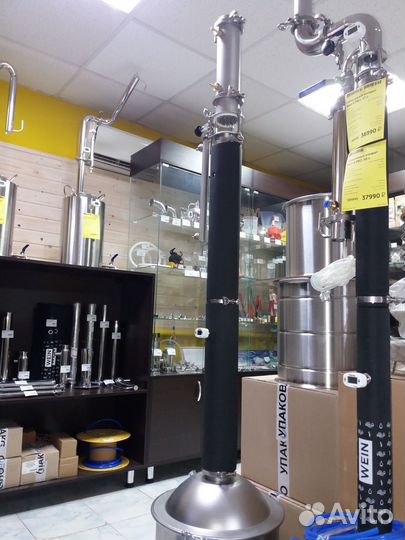 Самогонный аппарат Люкссталь 8М (Luxstahl 8M), 37л