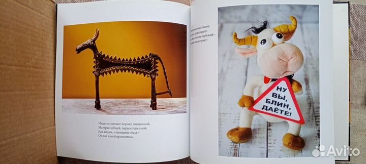 Фото каталог Коровки (фигурки)