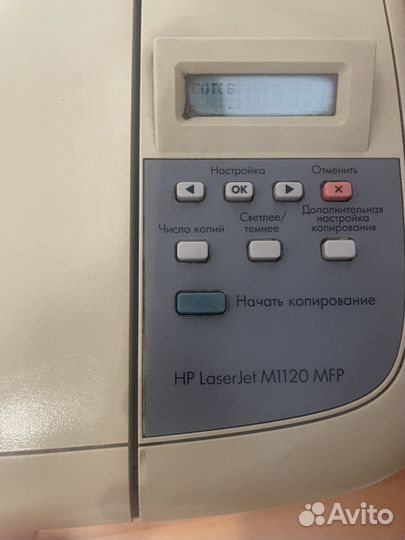 Принтер HP LaserJet M1120