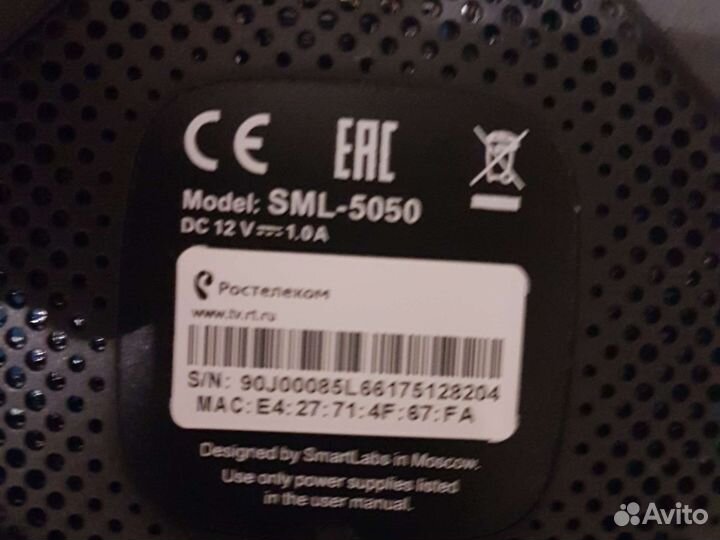 Приставка Ростелеком iptv sml-5050 wink